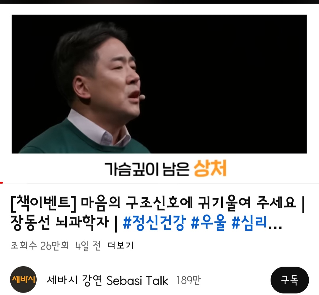 텍스트 구조 신호어