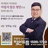 평안드림상조