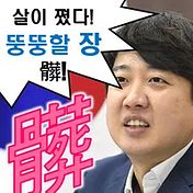 13살 정치인