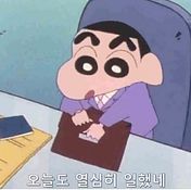 찡박