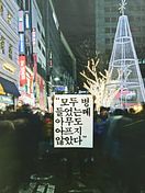 곰살구